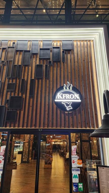 Kfron restaurant