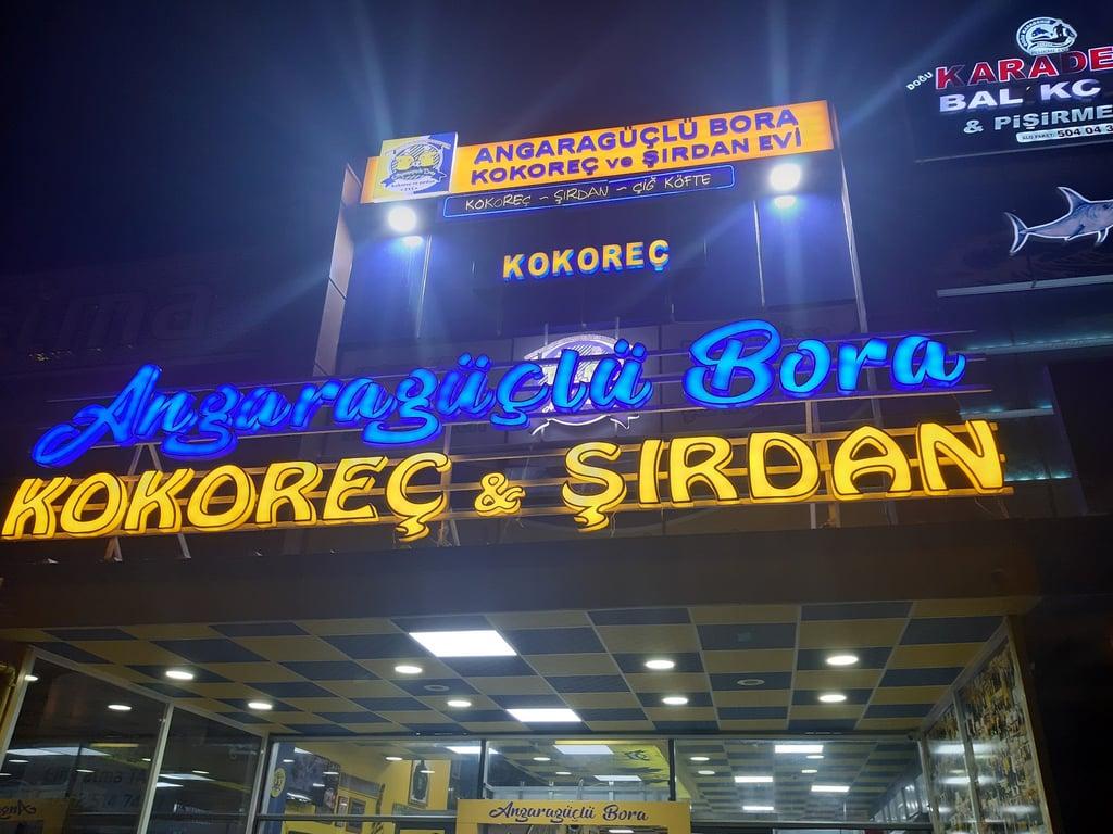 Ankaragüçlü Bora Kokoreç ve Şırdan Evi fotoğraf 10