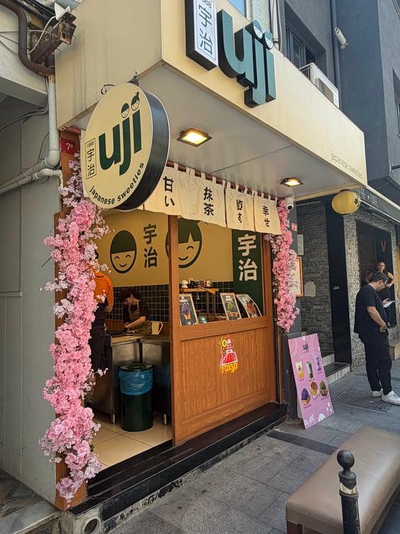 Uji 宇治 Japanese Sweeties