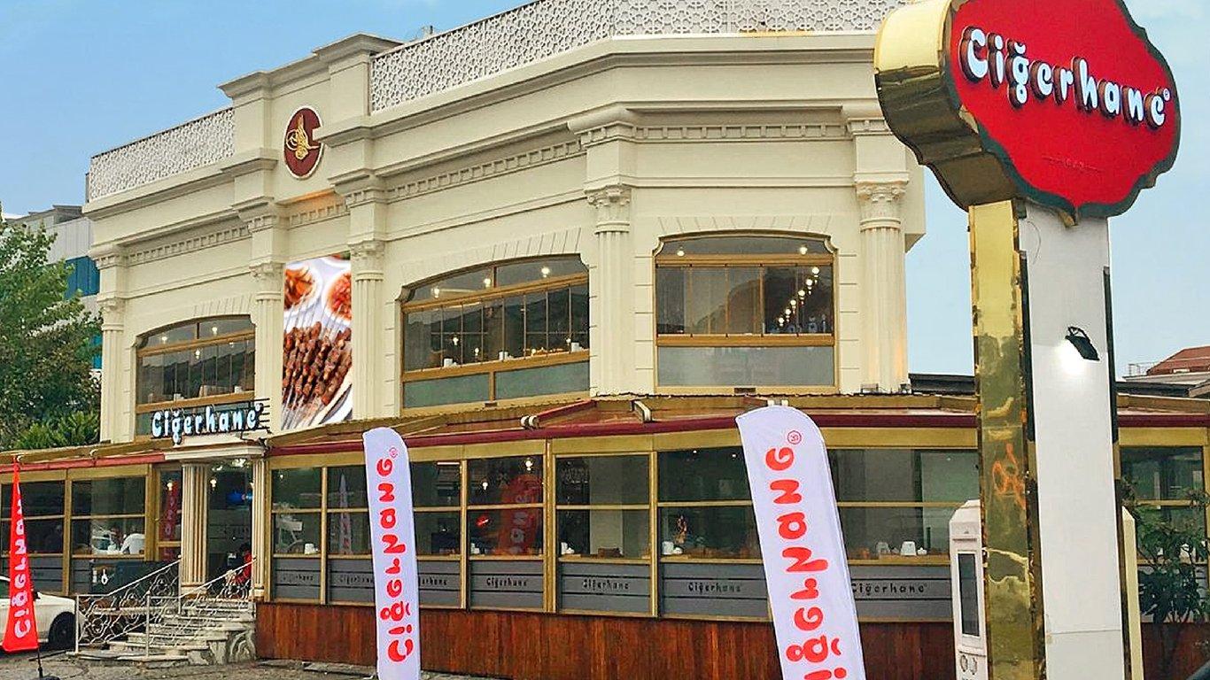Ciğerhane Florya fotoğraf 5