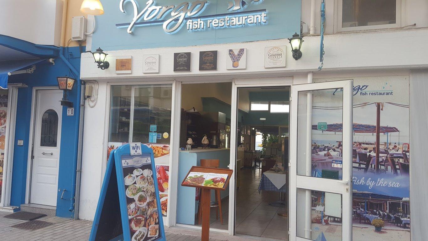Yorgo Fish Restaurant